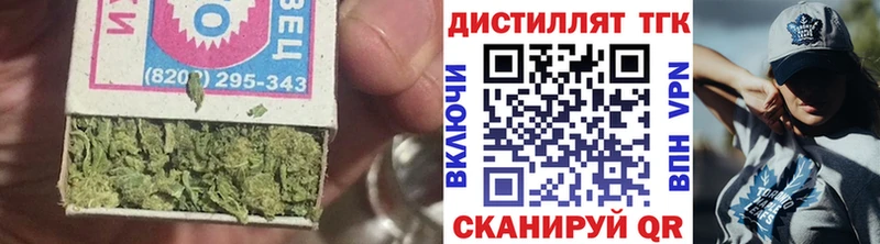 Дистиллят ТГК концентрат Нерюнгри