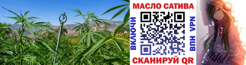 где найти наркотики  Нерюнгри  Дистиллят ТГК THC oil 