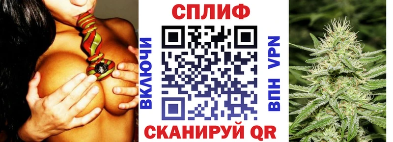 Конопля тримм Нерюнгри