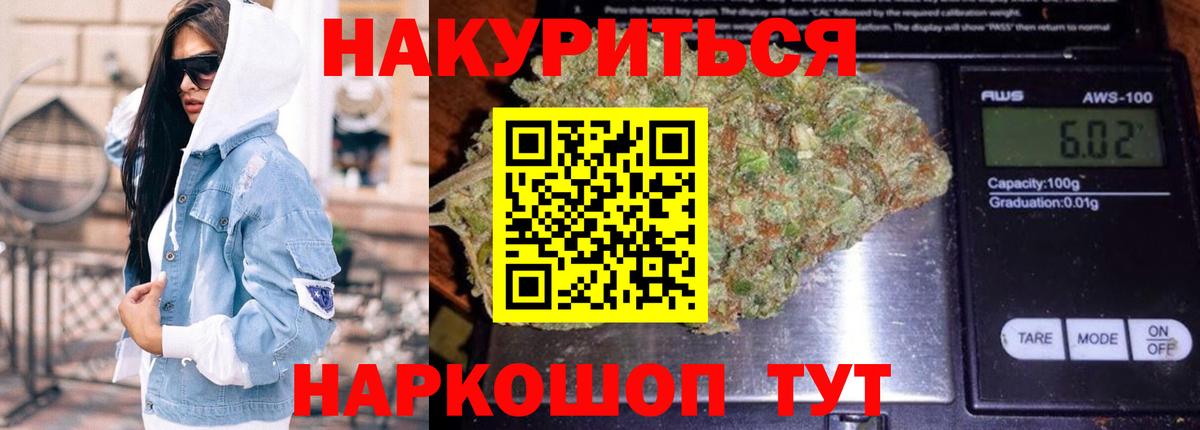 Канабис семена Нерюнгри