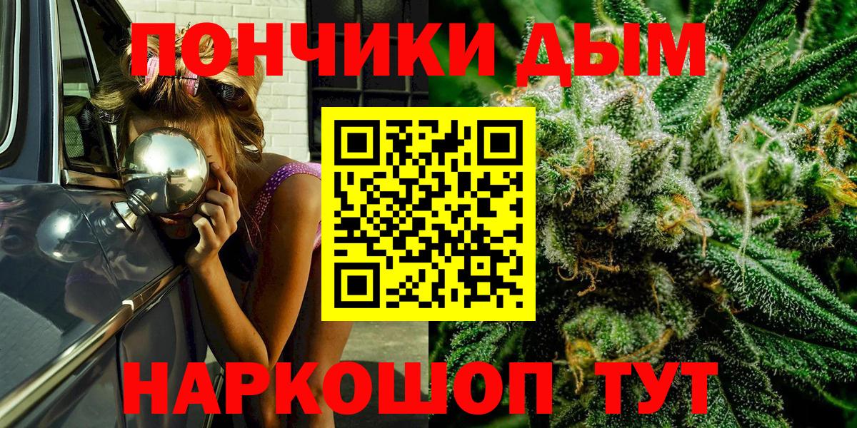 Нерюнгри  Шишки марихуана тримм  Вход с VPN  Шишки марихуана MAZAR  Шишки марихуана план 